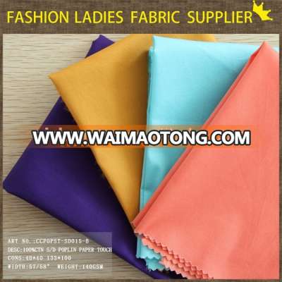 dyeing poplin fabric cambric plain dyed 100% cotton fabric